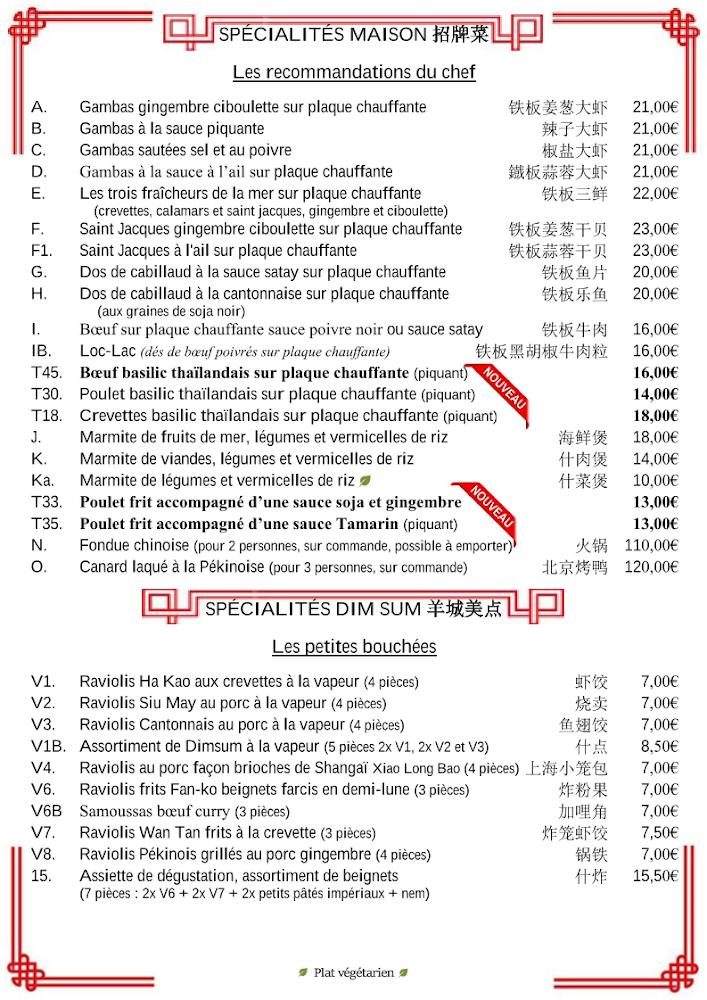 Kam Kok - Scan Menu 3
