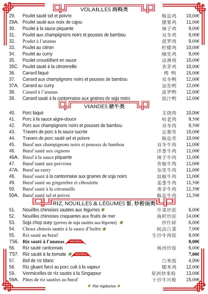 Kam Kok - Scan Menu 4